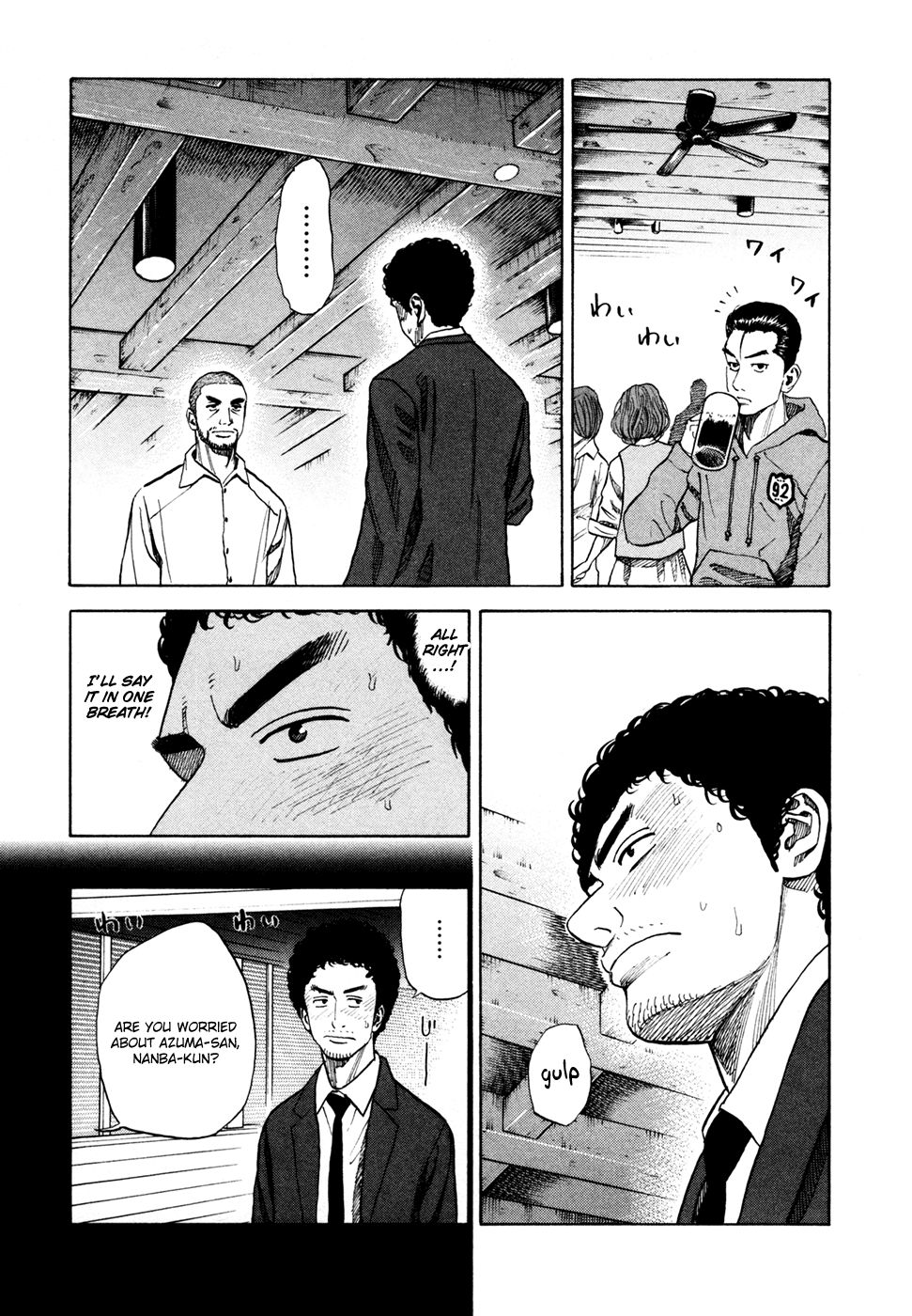 Uchuu Kyoudai Chapter 52 8